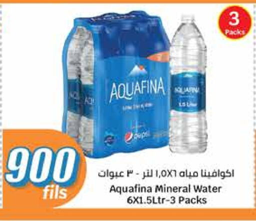 available at City Hypermarket in Kuwait - Ahmadi Governorate