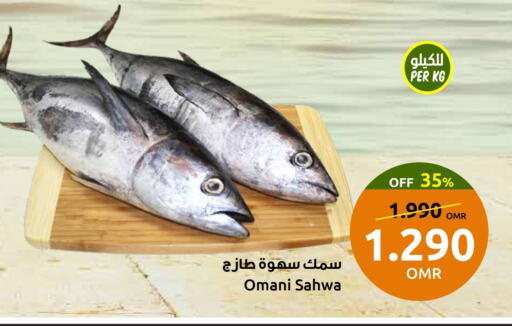 available at مركز سلطان in عُمان - صُحار‎