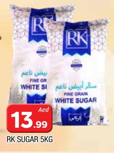 RK available at AL MADINA in UAE - Sharjah / Ajman