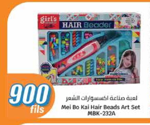 available at City Hypermarket in Kuwait - Jahra Governorate
