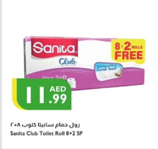 SANITA available at Istanbul Supermarket in UAE - Sharjah / Ajman