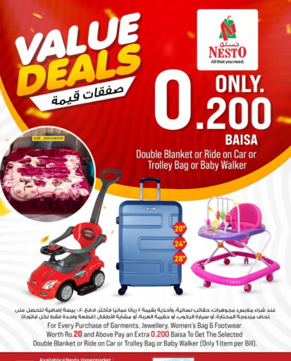 هدايا و ألعاب in نستو هايبر ماركت, عُمان Offers - عُمان available at نستو هايبر ماركت in عُمان - صلالة