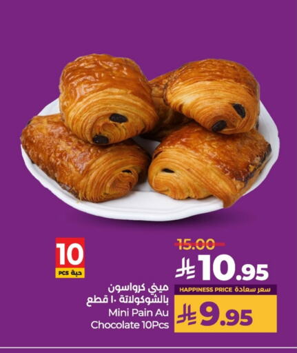 available at LULU Hypermarket in KSA, Saudi Arabia, Saudi - Qatif