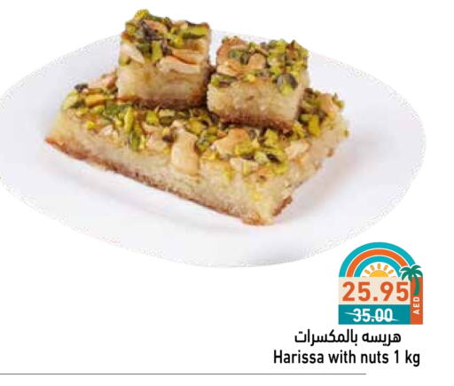 available at Aswaq Ramez in UAE - Abu Dhabi
