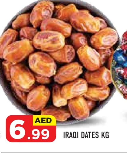 Dried Fruits & Dates in Baniyas Spike , UAE Offers - United Arab Emirates available at Baniyas Spike in UAE - Ras al Khaimah