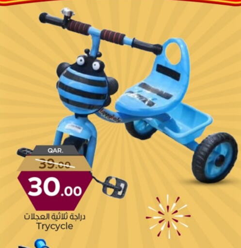available at Paris Hypermarket in Qatar - Al-Shahaniya