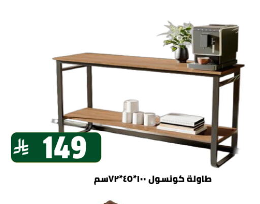 Furniture in Family Discount, Saudi Arabia Offers - Saudi Arabia available at Family Discount in KSA, Saudi Arabia, Saudi - Riyadh