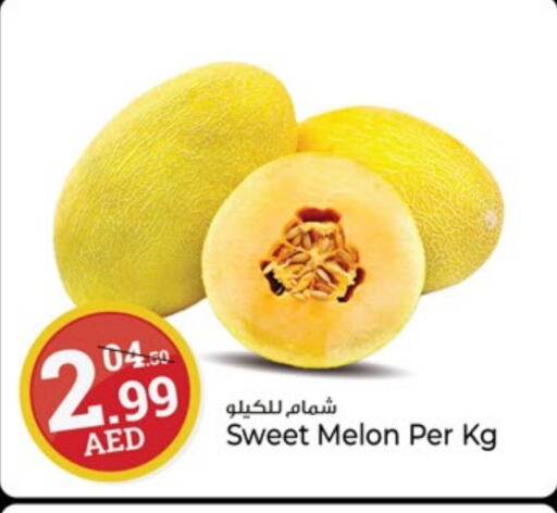 شمام available at كنز هايبرماركت in الإمارات العربية المتحدة , الامارات - الشارقة / عجمان