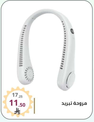 مروحة available at فوق الوصف in مملكة العربية السعودية, السعودية, سعودية - الرياض