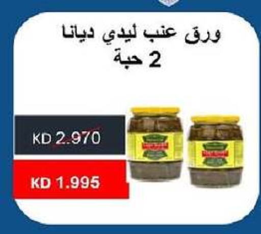 Canned & Packeted in Al-salam Co-operative Society, Kuwait Offers - Kuwait available at Al-salam Co-operative Society in Kuwait - Kuwait City