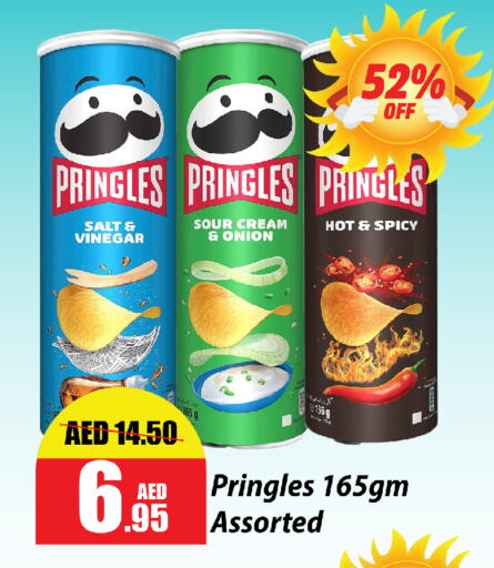 Onion available at Al Aswaq Hypermarket in UAE - Ras al Khaimah