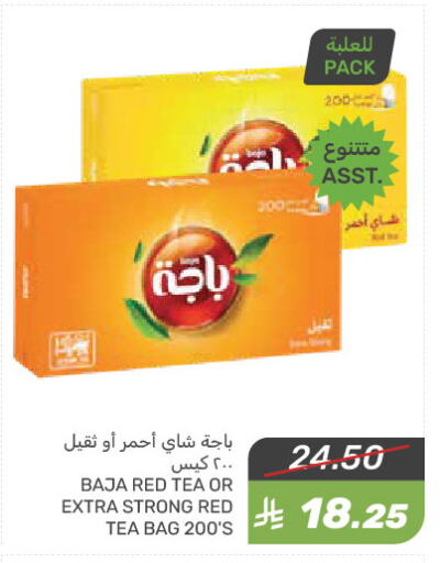 باجا أكياس شاي available at  مـزايــا in مملكة العربية السعودية, السعودية, سعودية - سيهات