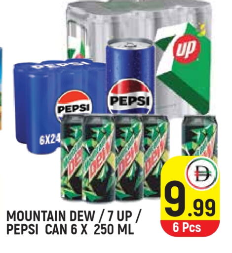 available at Baniyas Spike  in UAE - Umm al Quwain