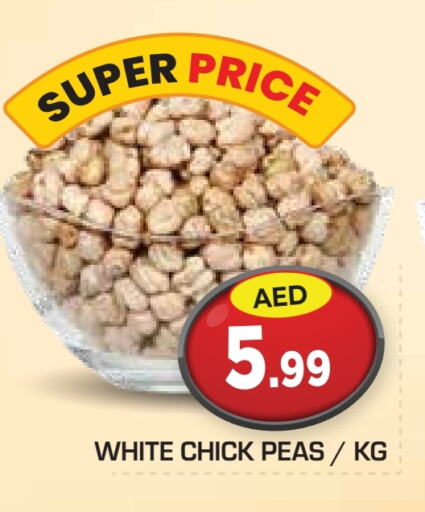Pulses, Beans & Grains in Baniyas Spike , UAE Offers - United Arab Emirates Peas available at Baniyas Spike in UAE - Abu Dhabi