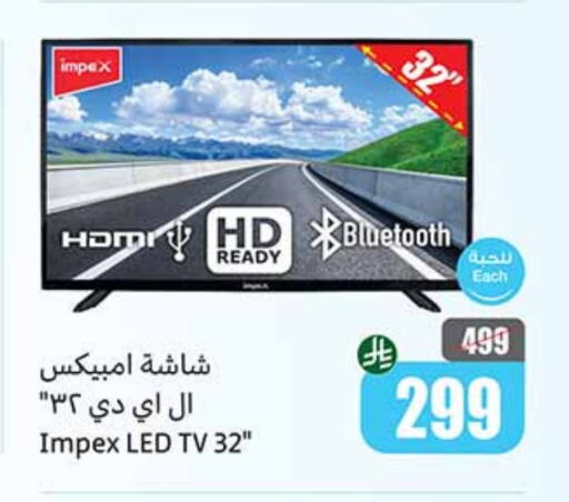 IMPEX Smart TV available at Othaim Markets in KSA, Saudi Arabia, Saudi - Khamis Mushait