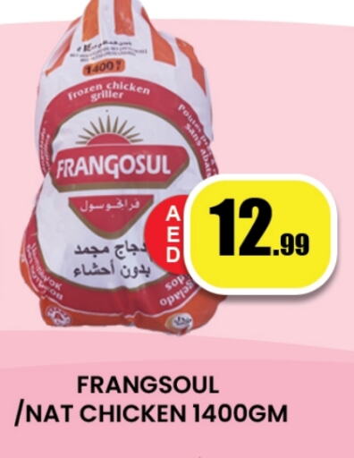 FRANGOSUL Frozen Whole Chicken available at Zain Mart Supermarket in UAE - Ras al Khaimah