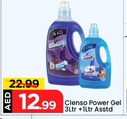 Cleaning in Mark & Save, UAE Offers - United Arab Emirates available at Mark & Save in UAE - Dubai