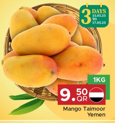 Mango Mango from Yemen available at Family Food Centre in Qatar - Al Wakra