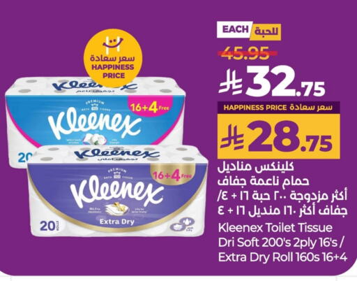 KLEENEX available at LULU Hypermarket in KSA, Saudi Arabia, Saudi - Qatif