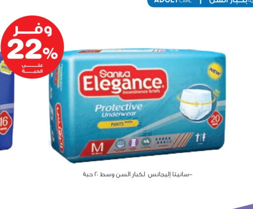 available at Innova Health Care in KSA, Saudi Arabia, Saudi - Najran