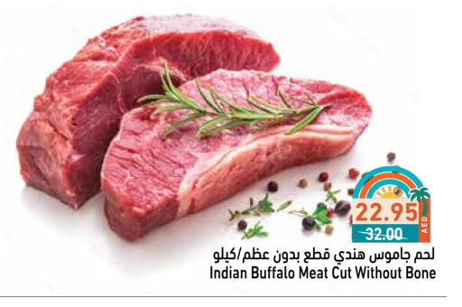 available at أسواق رامز in الإمارات العربية المتحدة , الامارات - الشارقة / عجمان
