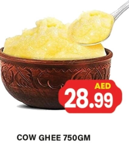Ghee available at Gulf Hypermarket LLC in UAE - Ras al Khaimah