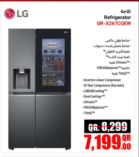 Large Appliances in Jumbo Electronics, Qatar Offers - Qatar Refrigerator available at Jumbo Electronics in Qatar - Doha