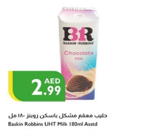 available at إسطنبول سوبرماركت in الإمارات العربية المتحدة , الامارات - أبو ظبي
