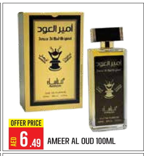 Fragrance in Baniyas Spike , UAE Offers - United Arab Emirates available at Baniyas Spike in UAE - Abu Dhabi
