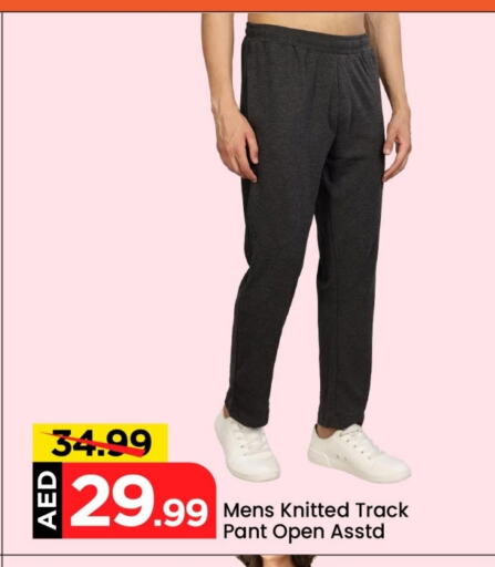 Sports Wear in Mark & Save, UAE Offers - United Arab Emirates available at Mark & Save in UAE - Abu Dhabi