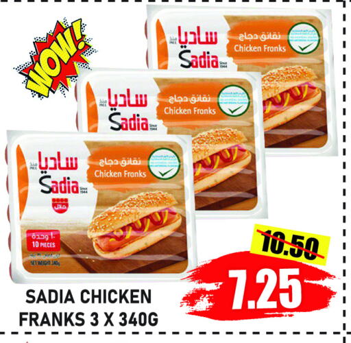 Chicken in GIFT MART- Ajman, UAE Offers - United Arab Emirates SADIA Chicken Franks available at GIFT MART- Ajman in UAE - Sharjah / Ajman