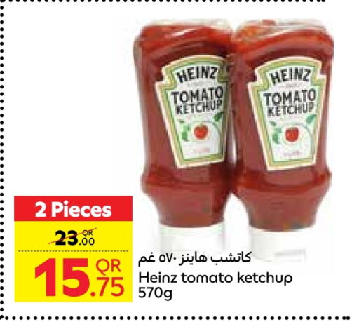 Tomato available at Carrefour in Qatar - Al Khor