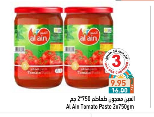 Salts, Spices & Paste in Aswaq Ramez, UAE Offers - United Arab Emirates Tomato Paste available at Aswaq Ramez in UAE - Ras al Khaimah