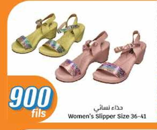 Footwear in City Hypermarket, Kuwait Offers - Kuwait available at City Hypermarket in Kuwait - Jahra Governorate