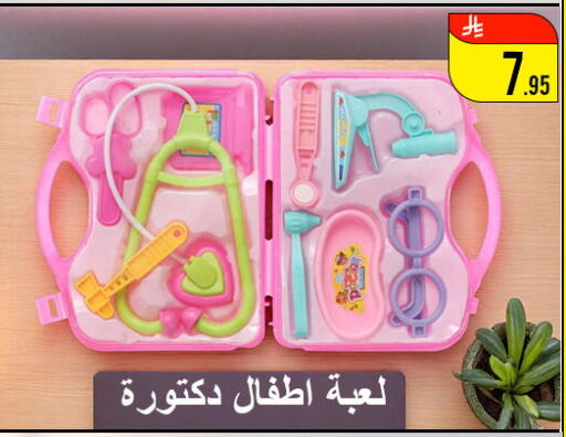 هدايا و ألعاب in ركن العائلة, المملكة العربية السعودية Offers - المملكة العربية السعودية available at ركن العائلة in مملكة العربية السعودية, السعودية, سعودية - حائل