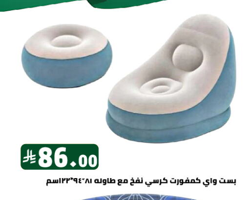 Furniture in Family Discount, Saudi Arabia Offers - Saudi Arabia available at Family Discount in KSA, Saudi Arabia, Saudi - Riyadh