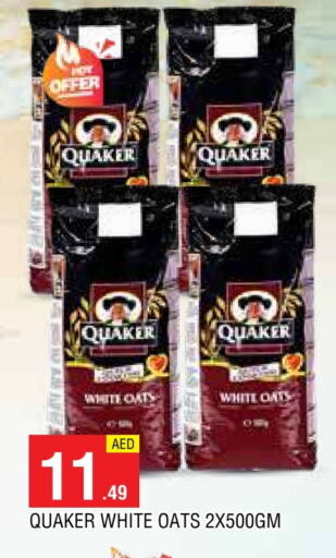QUAKER Oats available at AL MADINA in UAE - Sharjah / Ajman