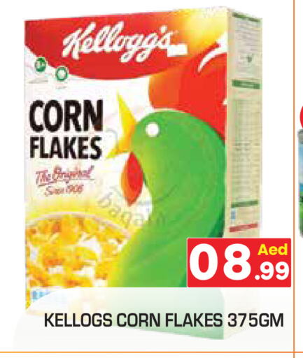 KELLOGGS Corn Flakes available at Baniyas Spike  in UAE - Abu Dhabi