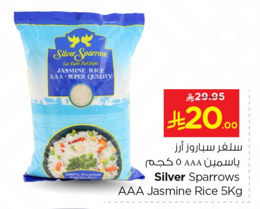 Jasmine Rice available at Nesto in KSA, Saudi Arabia, Saudi - Riyadh