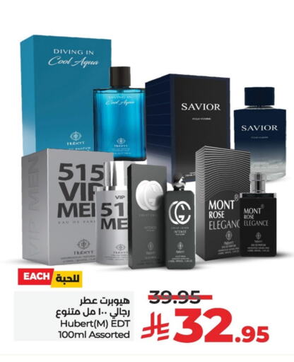 العطر in لولو هايبرماركت, المملكة العربية السعودية Offers - المملكة العربية السعودية available at لولو هايبرماركت in مملكة العربية السعودية, السعودية, سعودية - سيهات