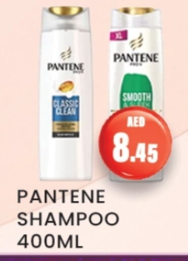 PANTENE Shampoo / Conditioner available at Zain Mart Supermarket in UAE - Ras al Khaimah