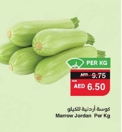 Zucchini from Jordan available at SPAR Hyper Market  in UAE - Al Ain
