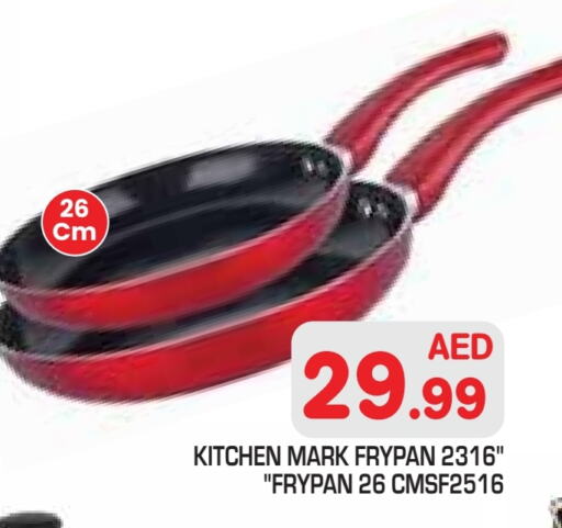available at Baniyas Spike  in UAE - Abu Dhabi