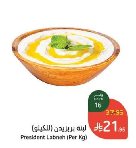 Yogurt & Labneh in Hyper Panda, Saudi Arabia Offers - Saudi Arabia PRESIDENT Labneh available at Hyper Panda in KSA, Saudi Arabia, Saudi - Al Majmaah