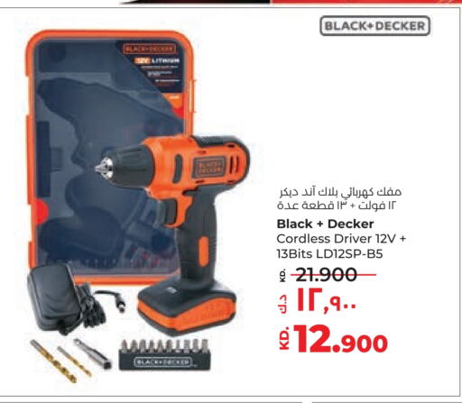 available at لولو هايبر ماركت in الكويت - محافظة الجهراء