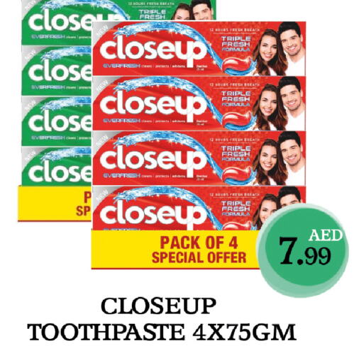 CLOSE UP Toothpaste available at Souk Al Mubarak Hypermarket in UAE - Sharjah / Ajman