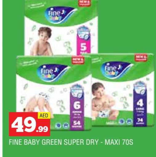 FINE BABY available at AL MADINA in UAE - Sharjah / Ajman