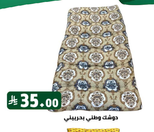 available at تخفيضات العائلة in مملكة العربية السعودية, السعودية, سعودية - الرياض
