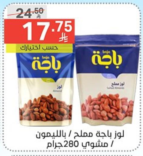 الفواكه المجففة و التمور in نوري سوبر ماركت, المملكة العربية السعودية Offers - المملكة العربية السعودية available at نوري سوبر ماركت in مملكة العربية السعودية, السعودية, سعودية - جدة