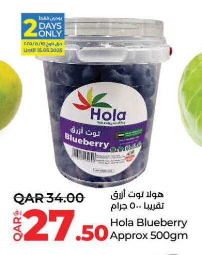 فاكهة طازجة in لولو هايبرماركت, قطر Offers - قطر توت available at لولو هايبرماركت in قطر - الشحانية